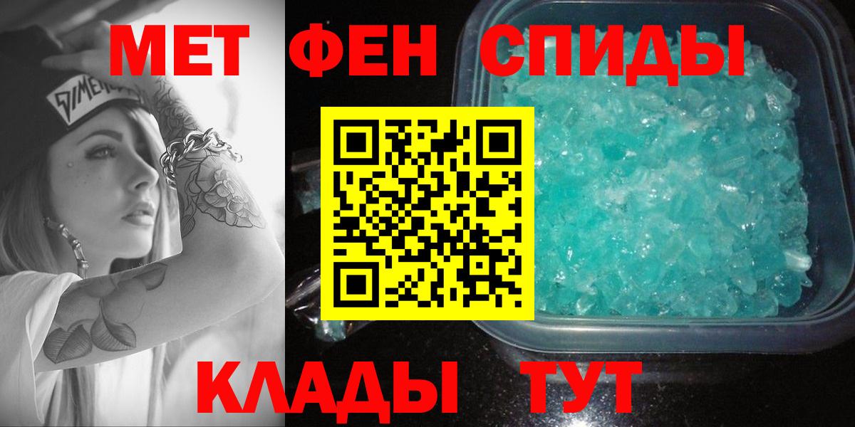 Елец  Amphetamine 98%  Вход с VPN 