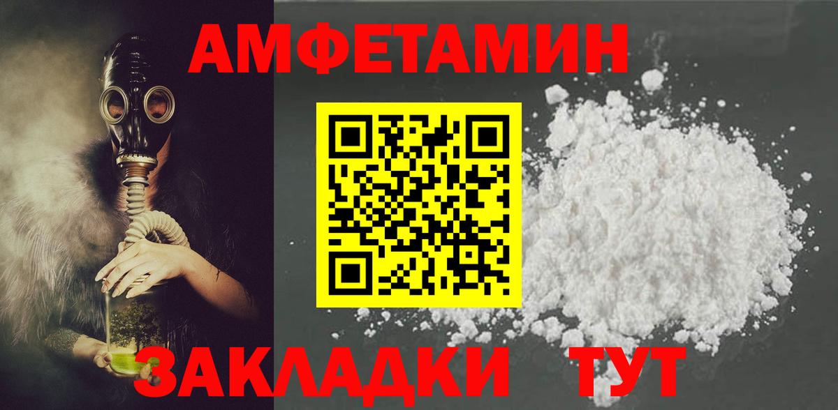 МЕФ кристаллы  Елец  Вход с VPN  МЕТАМФЕТАМИН  Конопля  Гашиш  Cocaine 