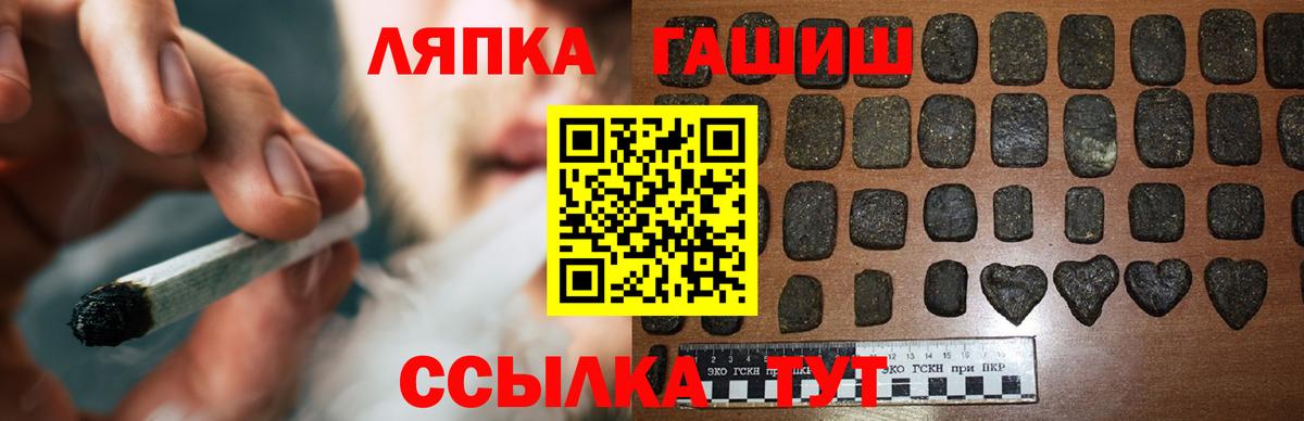 Гашиш Cannabis Елец