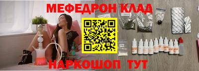 сатива Краснознаменск