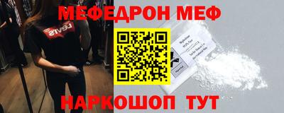 сатива Краснознаменск