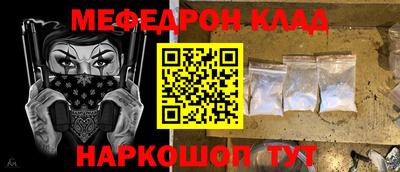 шишки Краснокаменск