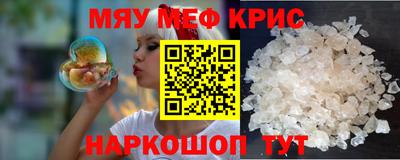 дмт Краснодар