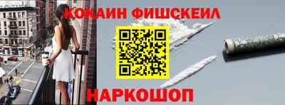 шишки Краснокаменск