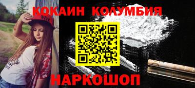 сатива Краснознаменск