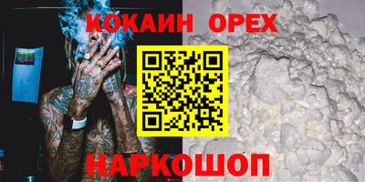 шишки Краснокаменск