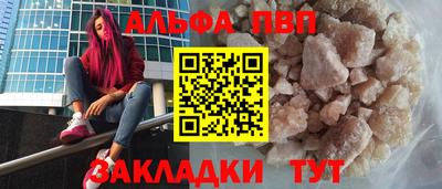 сатива Краснознаменск