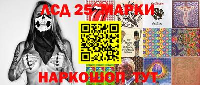 шишки Краснокаменск