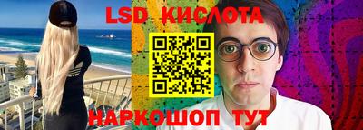шишки Краснокаменск