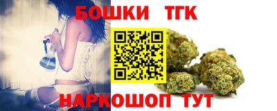 шишки Краснокаменск