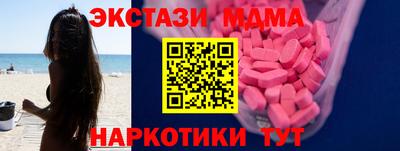шишки Краснокаменск