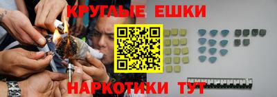 шишки Краснокаменск