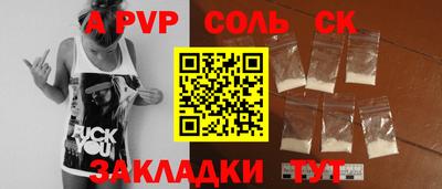 дмт Краснодар