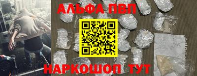 сатива Краснознаменск