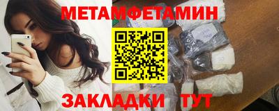сатива Краснознаменск