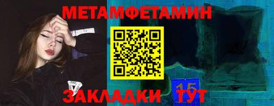шишки Краснокаменск