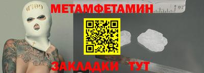 шишки Краснокаменск
