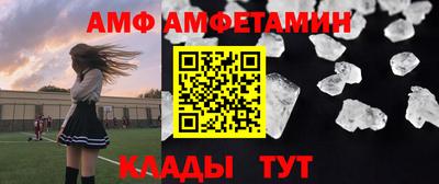 дмт Краснодар