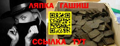 сатива Краснознаменск