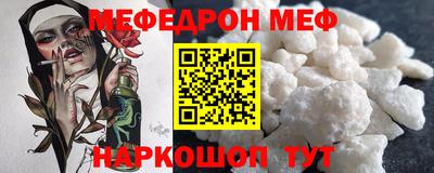 сатива Краснознаменск