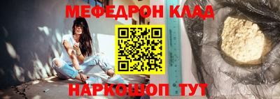 сатива Краснознаменск