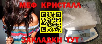 сатива Краснознаменск