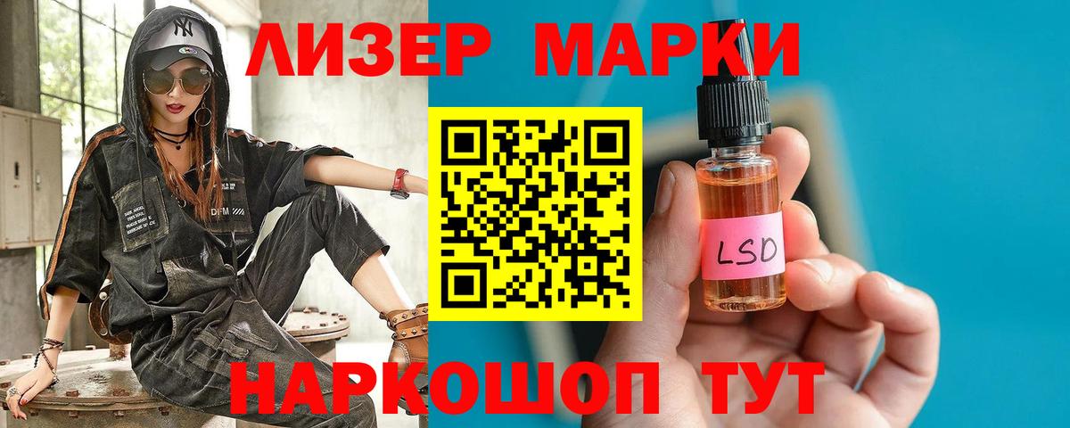 ОМГ ОМГ tor  LSD-25 экстази кислота  LSD-25 экстази кислота  Вход с VPN  Елец 