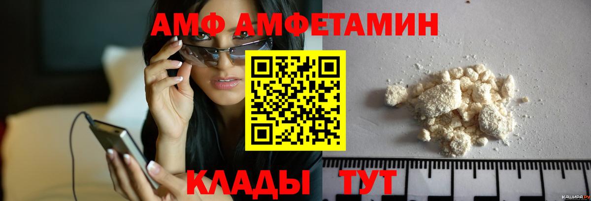 Первитин кристалл  Первитин кристалл  Елец  Вход с VPN 