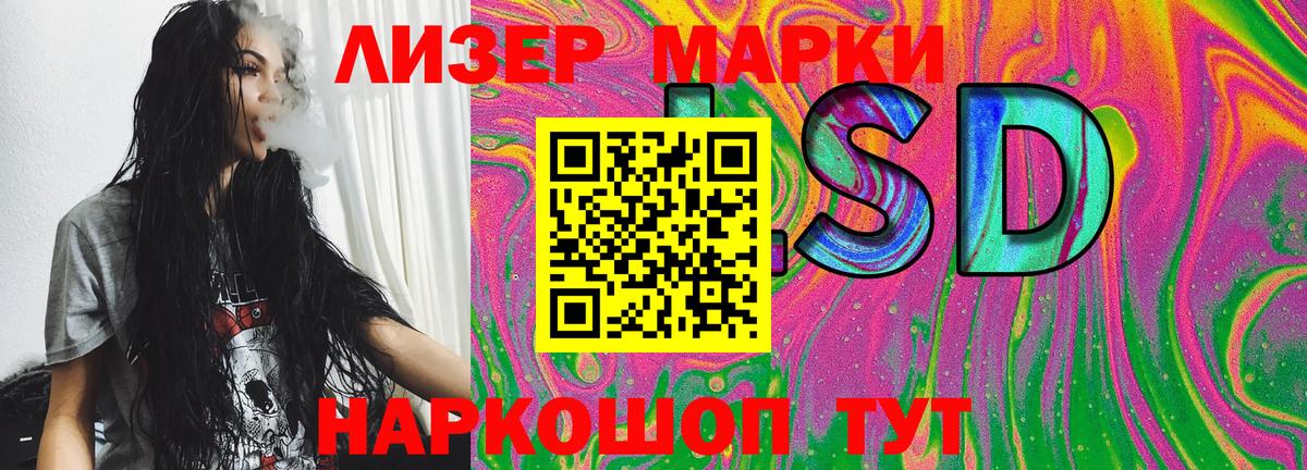 Марки N-bome 1,8мг  Марки N-bome 1,8мг  наркошоп  Елец  Вход с VPN 