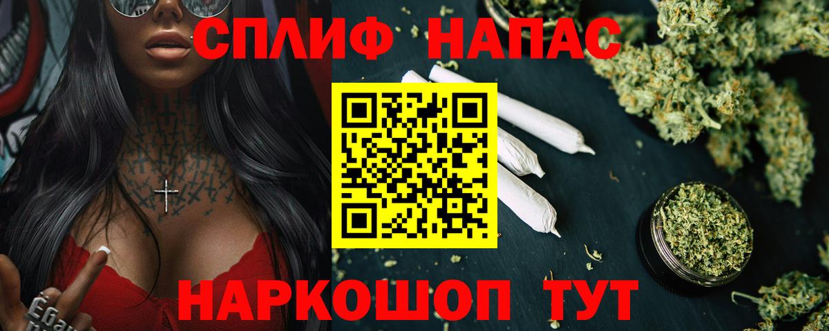 Марихуана ГИДРОПОН  Вход с VPN  Канабис White Widow  Бошки Шишки Ganja  Елец  Шишки марихуана OG Kush 